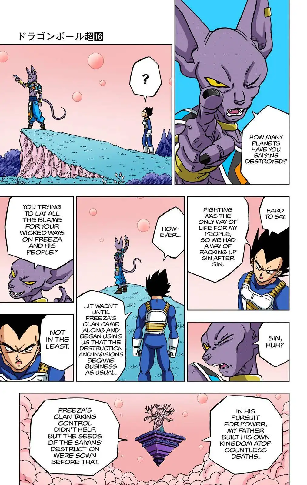 Dragon Ball Z - Rebirth of F Chapter 69 15